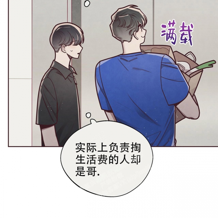 《命运的指环》漫画最新章节第44话免费下拉式在线观看章节第【42】张图片