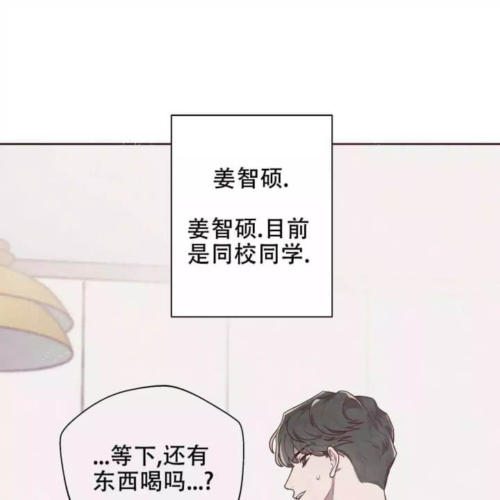 《命运的指环》漫画最新章节第1话免费下拉式在线观看章节第【28】张图片