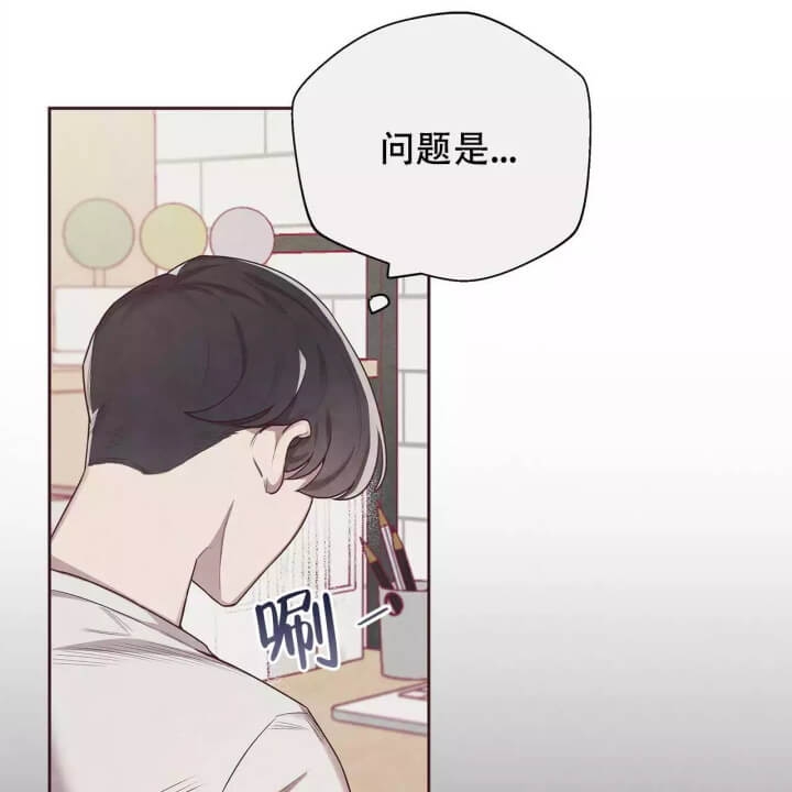 《命运的指环》漫画最新章节第3话免费下拉式在线观看章节第【36】张图片