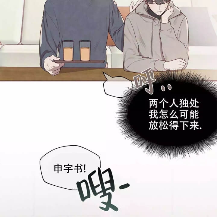 《命运的指环》漫画最新章节第1话免费下拉式在线观看章节第【44】张图片