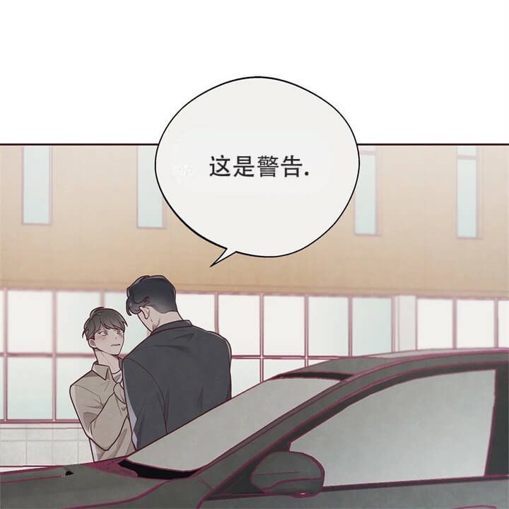 《命运的指环》漫画最新章节第9话免费下拉式在线观看章节第【47】张图片