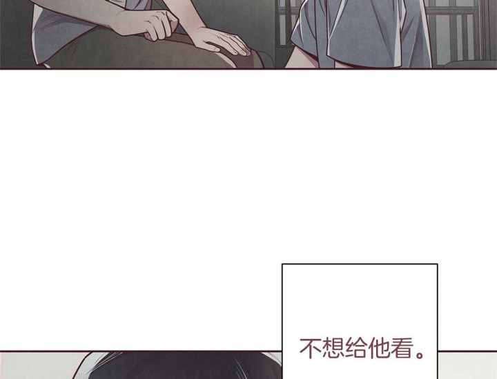 《命运的指环》漫画最新章节第40话免费下拉式在线观看章节第【33】张图片