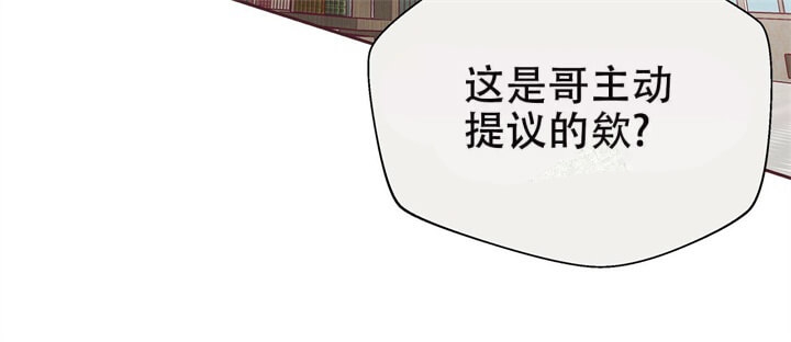 《命运的指环》漫画最新章节第11话免费下拉式在线观看章节第【12】张图片