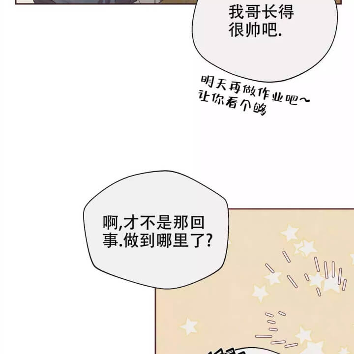 《命运的指环》漫画最新章节第2话免费下拉式在线观看章节第【2】张图片