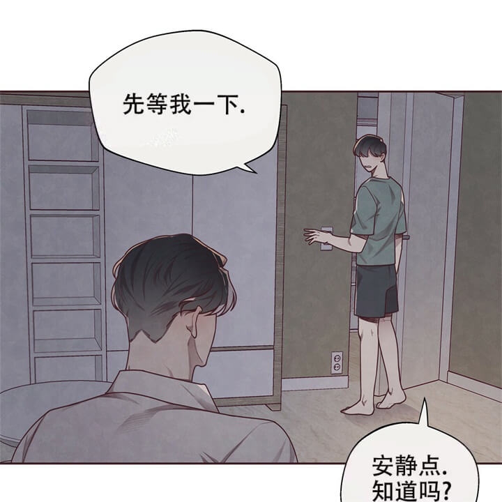 《命运的指环》漫画最新章节第13话免费下拉式在线观看章节第【8】张图片