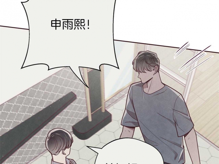 《命运的指环》漫画最新章节第39话免费下拉式在线观看章节第【60】张图片