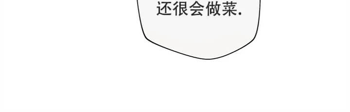 《命运的指环》漫画最新章节第10话免费下拉式在线观看章节第【41】张图片