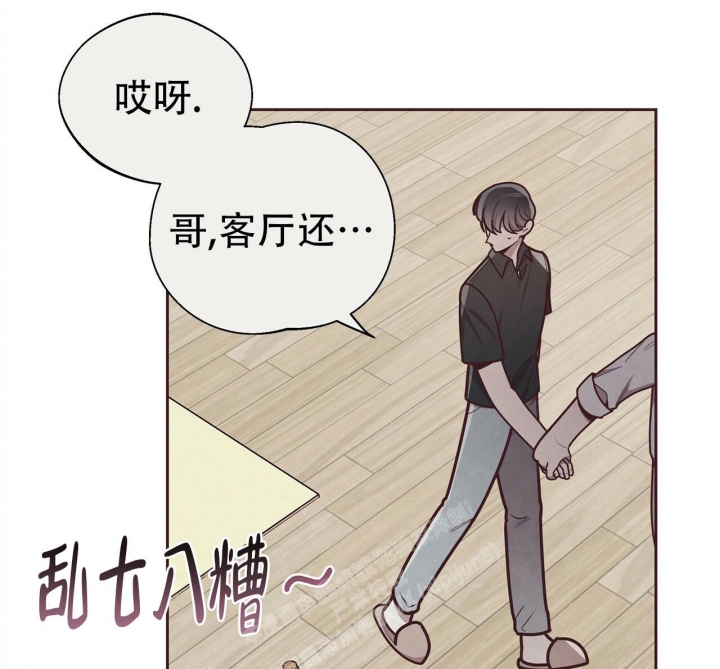 《命运的指环》漫画最新章节第48话免费下拉式在线观看章节第【90】张图片