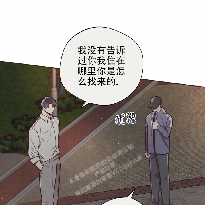 《命运的指环》漫画最新章节第49话免费下拉式在线观看章节第【44】张图片