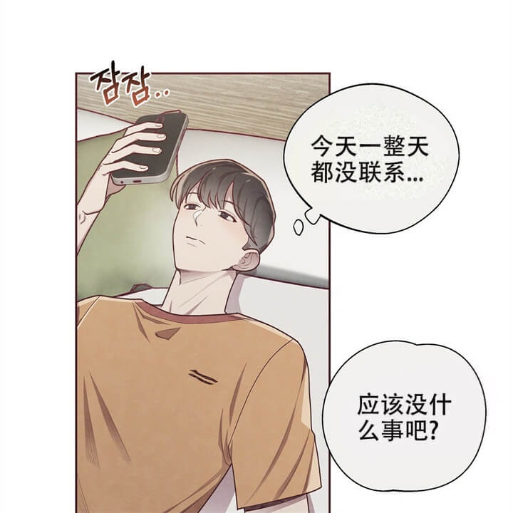 《命运的指环》漫画最新章节第12话免费下拉式在线观看章节第【33】张图片