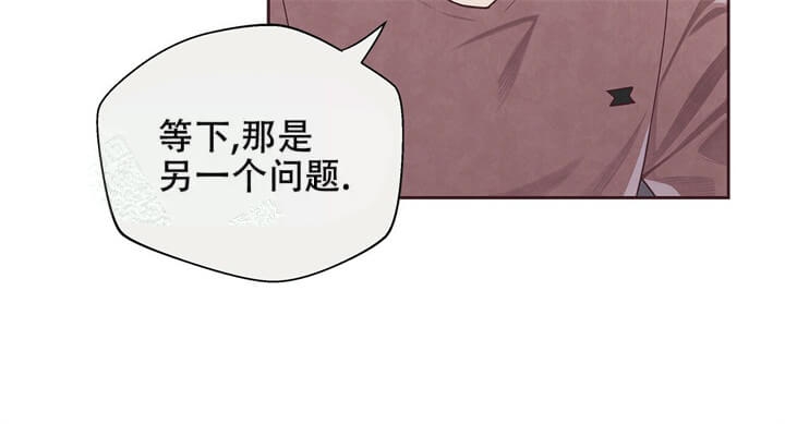 《命运的指环》漫画最新章节第11话免费下拉式在线观看章节第【10】张图片