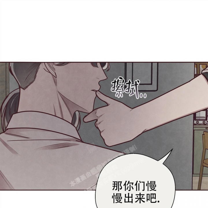 《命运的指环》漫画最新章节第48话免费下拉式在线观看章节第【23】张图片