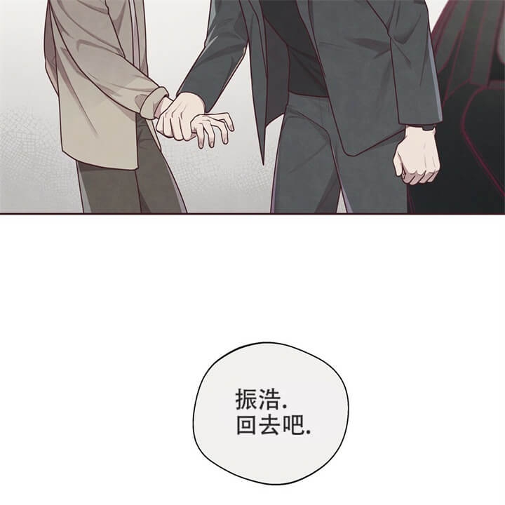 《命运的指环》漫画最新章节第9话免费下拉式在线观看章节第【45】张图片