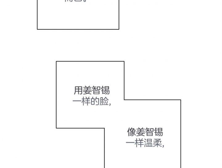 《命运的指环》漫画最新章节第34话免费下拉式在线观看章节第【40】张图片