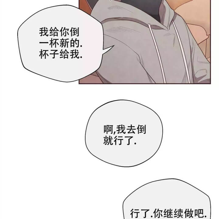 《命运的指环》漫画最新章节第2话免费下拉式在线观看章节第【33】张图片