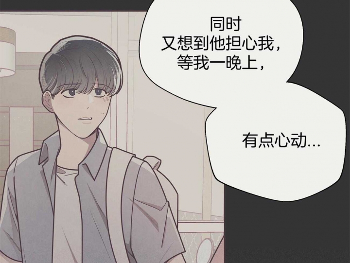 《命运的指环》漫画最新章节第41话免费下拉式在线观看章节第【39】张图片