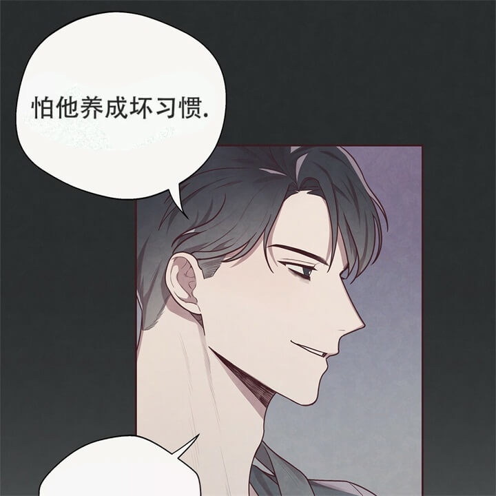 《命运的指环》漫画最新章节第10话免费下拉式在线观看章节第【22】张图片