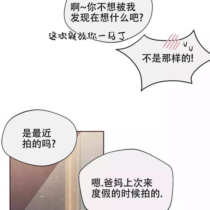 《命运的指环》漫画最新章节第1话免费下拉式在线观看章节第【51】张图片