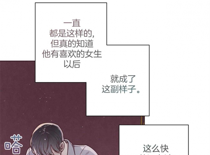 《命运的指环》漫画最新章节第33话免费下拉式在线观看章节第【44】张图片