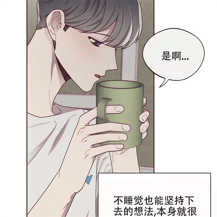 《命运的指环》漫画最新章节第16话免费下拉式在线观看章节第【15】张图片