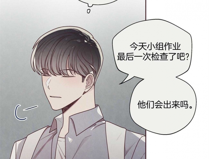 《命运的指环》漫画最新章节第30话免费下拉式在线观看章节第【2】张图片