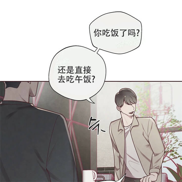 《命运的指环》漫画最新章节第9话免费下拉式在线观看章节第【10】张图片