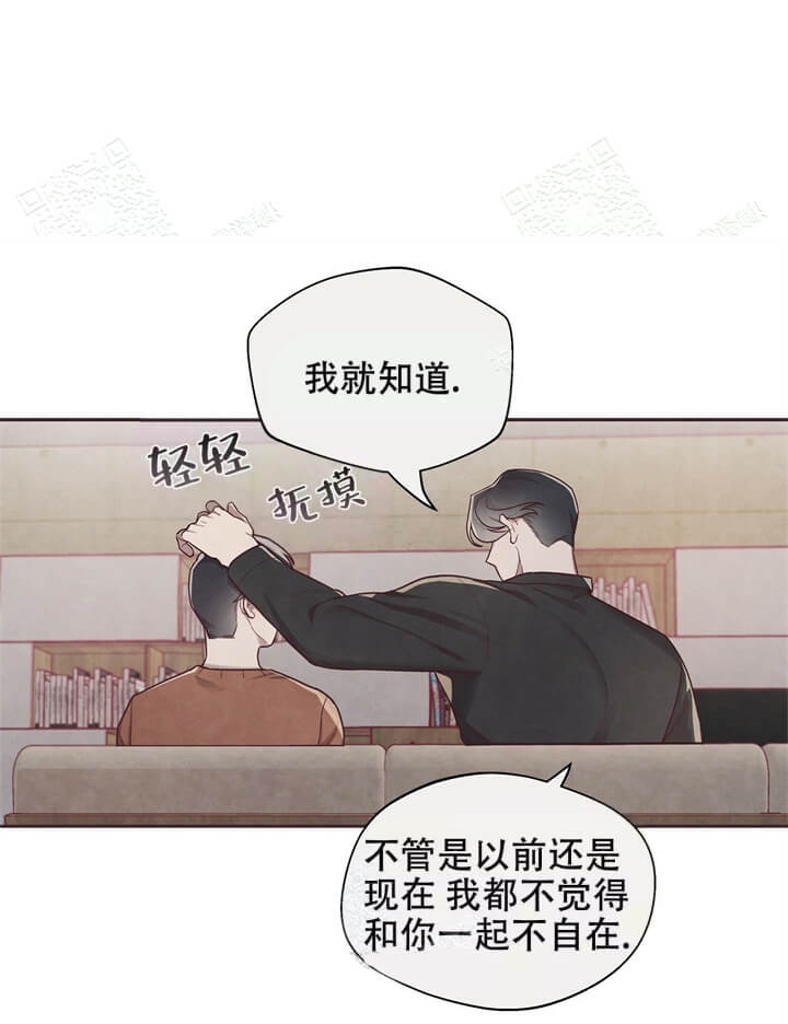 《命运的指环》漫画最新章节第8话免费下拉式在线观看章节第【10】张图片