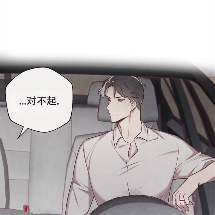 《命运的指环》漫画最新章节第5话免费下拉式在线观看章节第【58】张图片