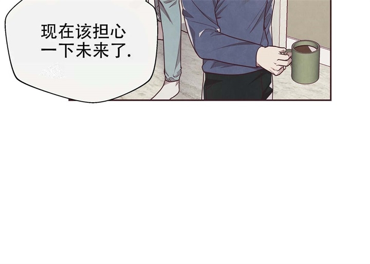 《命运的指环》漫画最新章节第16话免费下拉式在线观看章节第【4】张图片