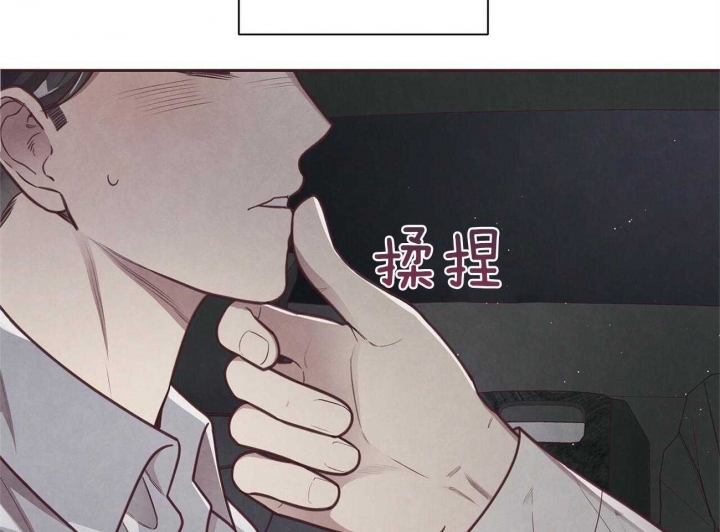 《命运的指环》漫画最新章节第35话免费下拉式在线观看章节第【39】张图片