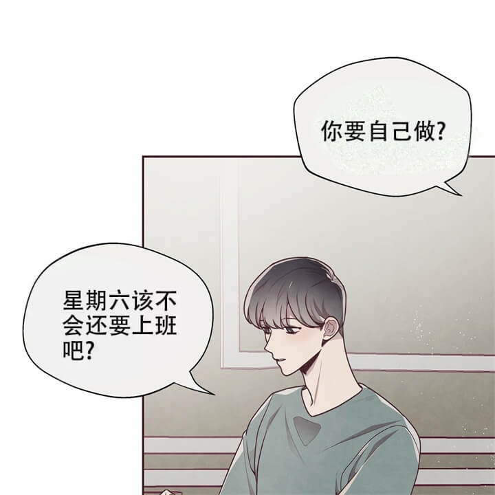 《命运的指环》漫画最新章节第14话免费下拉式在线观看章节第【37】张图片