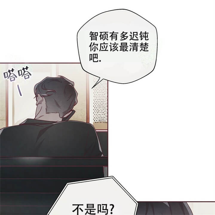 《命运的指环》漫画最新章节第11话免费下拉式在线观看章节第【36】张图片