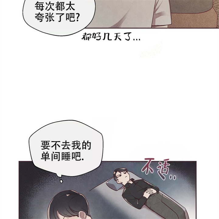 《命运的指环》漫画最新章节第8话免费下拉式在线观看章节第【29】张图片