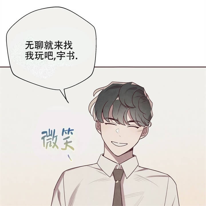 《命运的指环》漫画最新章节第6话免费下拉式在线观看章节第【38】张图片