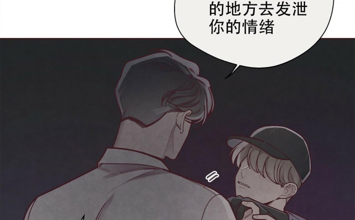《命运的指环》漫画最新章节第50话免费下拉式在线观看章节第【14】张图片