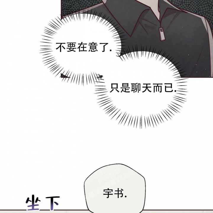 《命运的指环》漫画最新章节第45话免费下拉式在线观看章节第【31】张图片