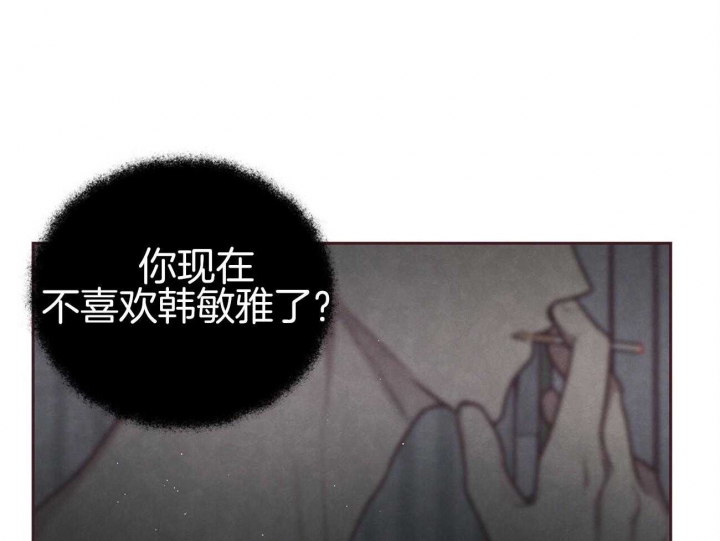 《命运的指环》漫画最新章节第39话免费下拉式在线观看章节第【54】张图片