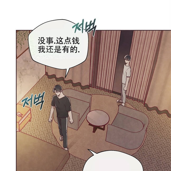 《命运的指环》漫画最新章节第8话免费下拉式在线观看章节第【37】张图片