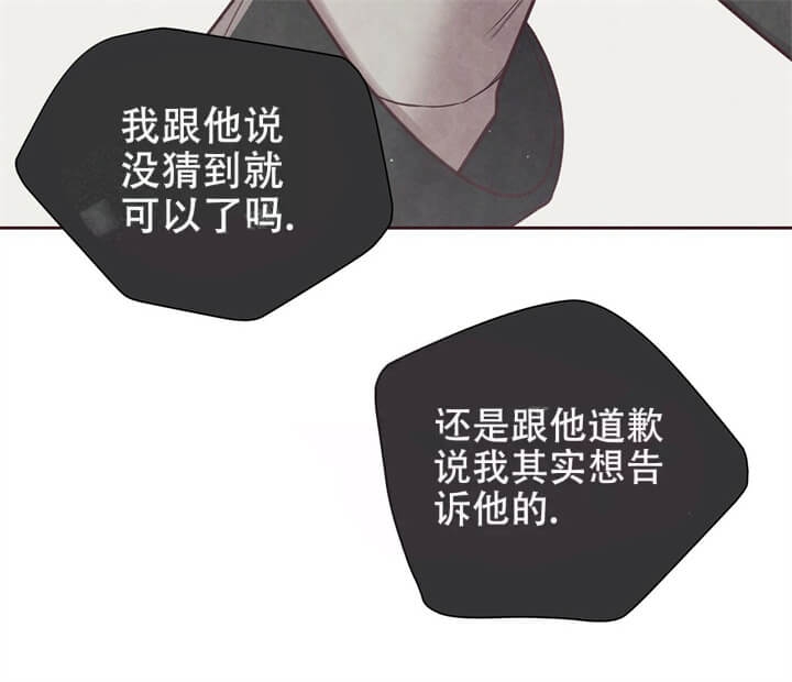 《命运的指环》漫画最新章节第5话免费下拉式在线观看章节第【44】张图片