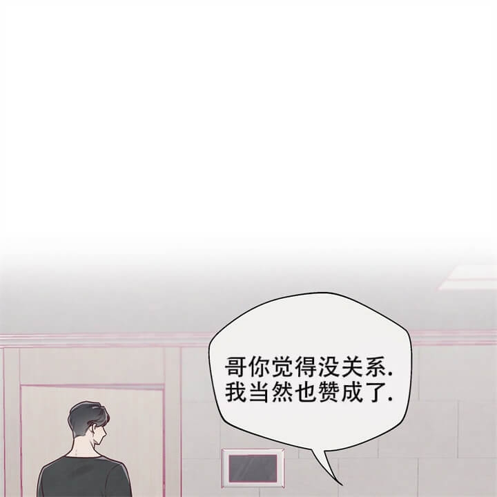 《命运的指环》漫画最新章节第10话免费下拉式在线观看章节第【53】张图片