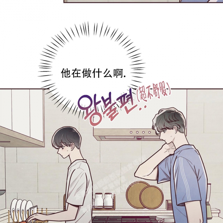 《命运的指环》漫画最新章节第42话免费下拉式在线观看章节第【8】张图片