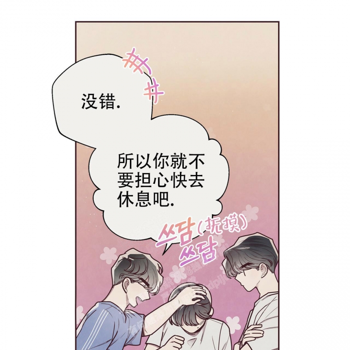 《命运的指环》漫画最新章节第42话免费下拉式在线观看章节第【32】张图片