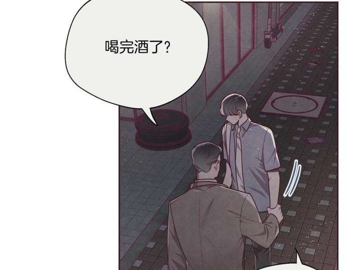 《命运的指环》漫画最新章节第33话免费下拉式在线观看章节第【3】张图片