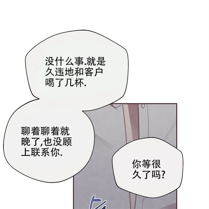 《命运的指环》漫画最新章节第13话免费下拉式在线观看章节第【25】张图片