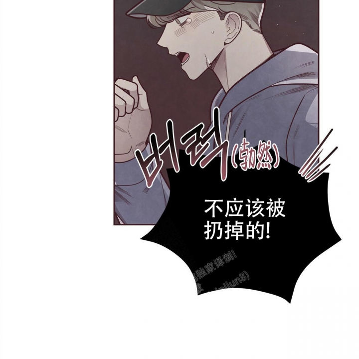 《命运的指环》漫画最新章节第49话免费下拉式在线观看章节第【54】张图片