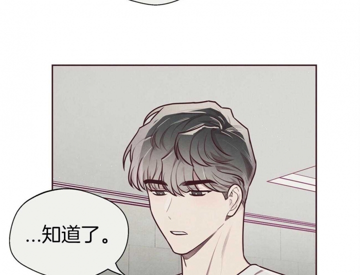 《命运的指环》漫画最新章节第38话免费下拉式在线观看章节第【22】张图片