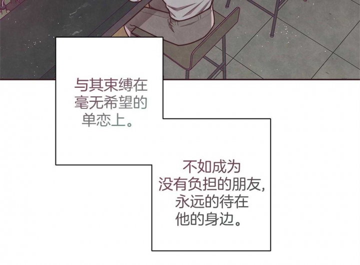 《命运的指环》漫画最新章节第33话免费下拉式在线观看章节第【42】张图片