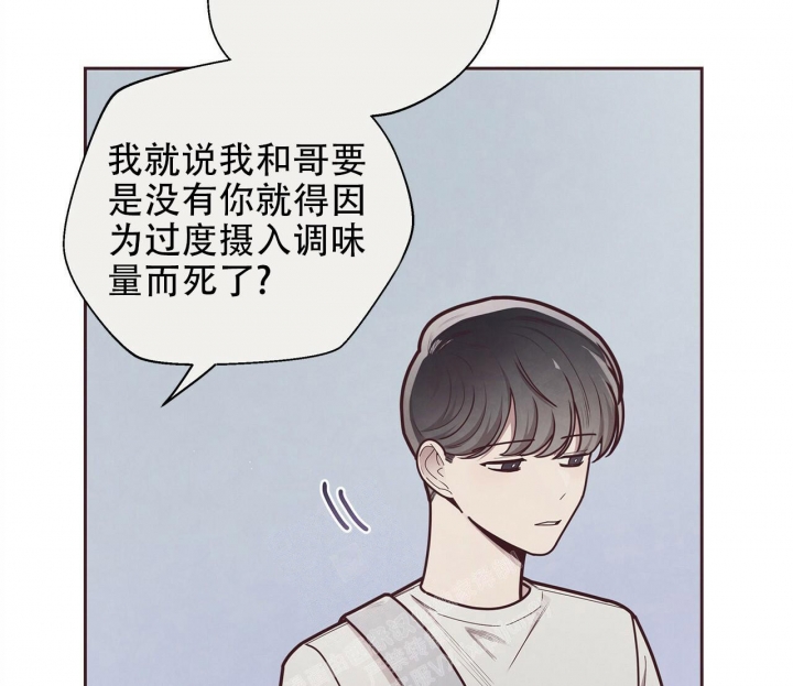 《命运的指环》漫画最新章节第50话免费下拉式在线观看章节第【36】张图片