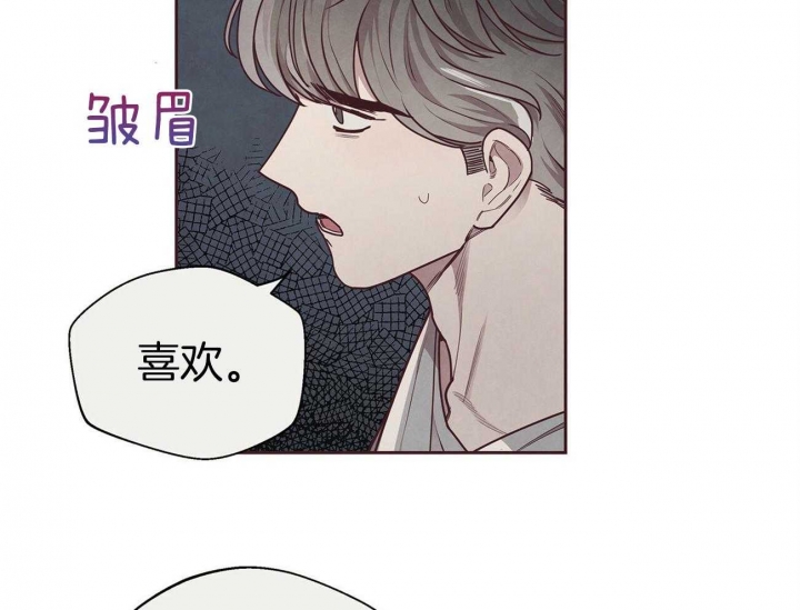 《命运的指环》漫画最新章节第39话免费下拉式在线观看章节第【26】张图片