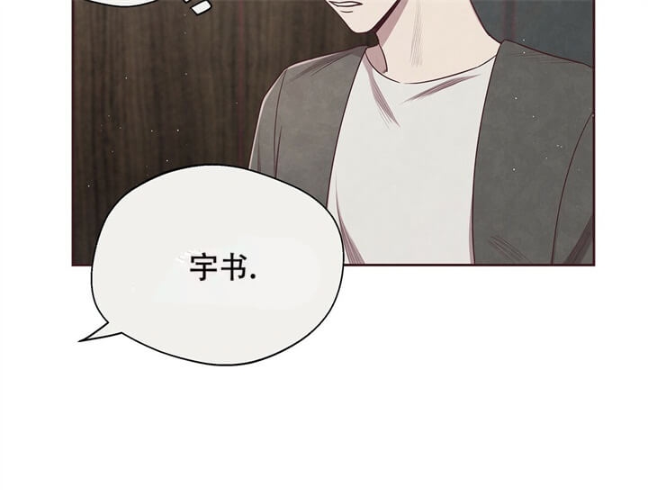 《命运的指环》漫画最新章节第4话免费下拉式在线观看章节第【2】张图片